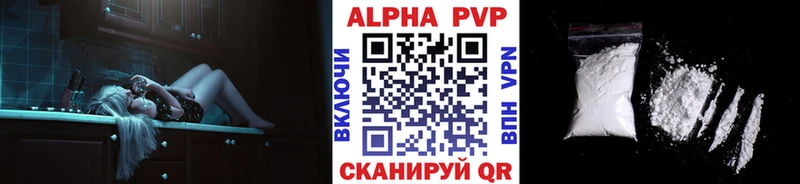 A-PVP СК КРИС  Купить  Качканар 