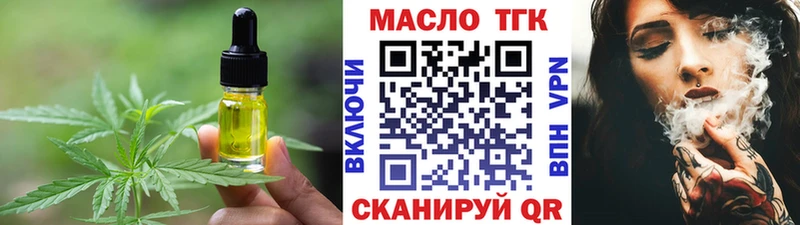 Печенье с ТГК марихуана  Купить  Качканар 