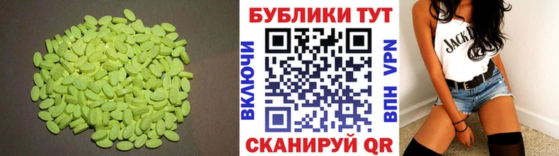 Купить  Качканар  ЭКСТАЗИ ешки 