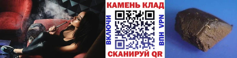 Гашиш Cannabis  Купить  Качканар 