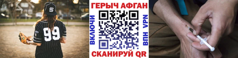 ГЕРОИН белый  Купить где  Качканар 