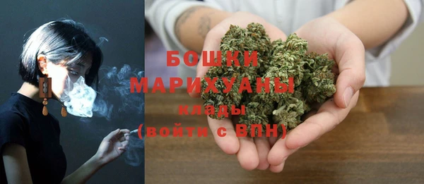 альфа пвп VHQ Арсеньев