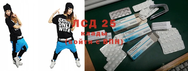 MDMA Алексеевка