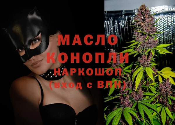 наркотики Аркадак