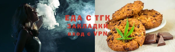 альфа пвп VHQ Арсеньев