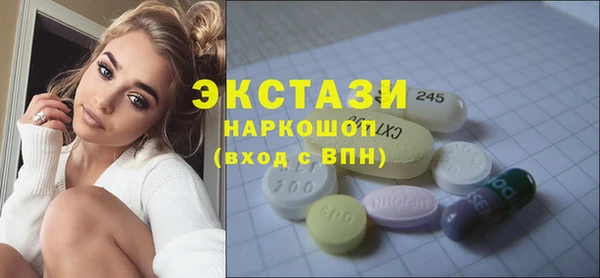 альфа пвп VHQ Арсеньев