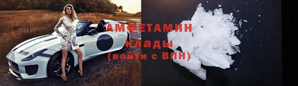 альфа пвп VHQ Арсеньев