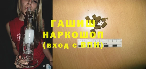наркотики Аркадак
