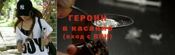 альфа пвп VHQ Арсеньев