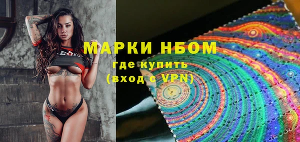 альфа пвп VHQ Арсеньев