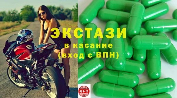 мяу мяу кристалл Балабаново