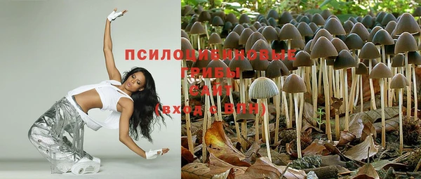 альфа пвп VHQ Арсеньев