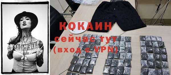 наркотики Аркадак