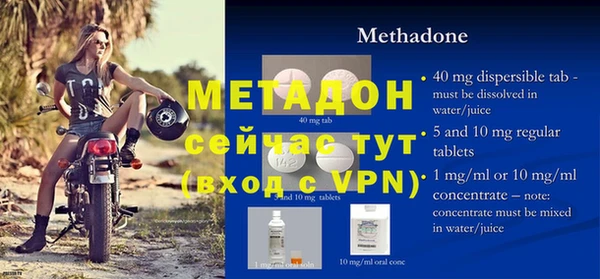 альфа пвп VHQ Арсеньев