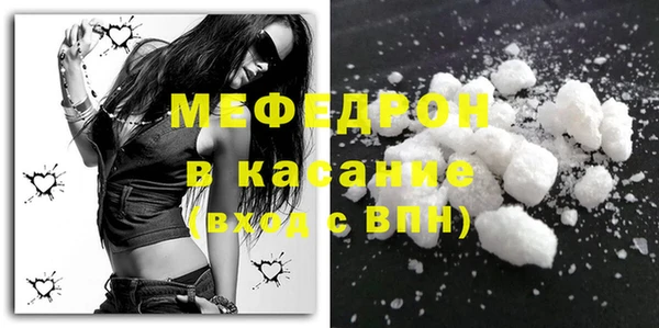 МДПВ Армянск