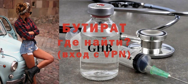 наркотики Аркадак