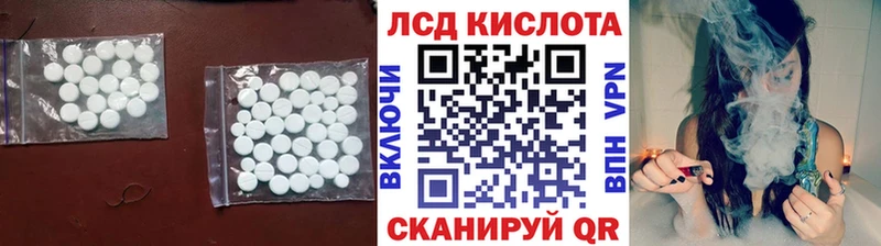 LSD-25 экстази кислота  Купить где  Качканар 