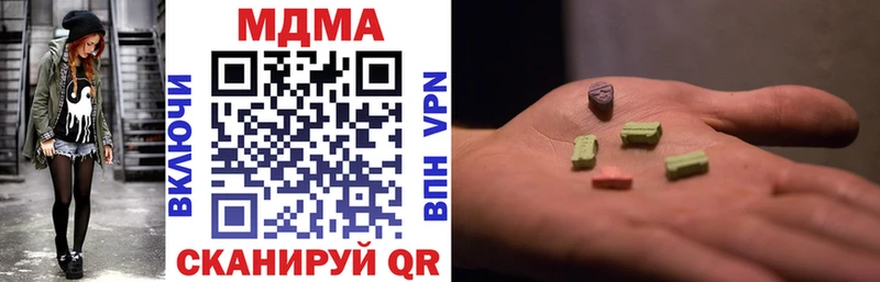 Купить закладки  Качканар  MDMA crystal 