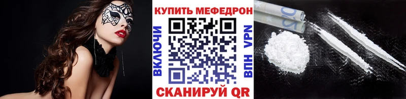 Купить закладки  Качканар  Меф мука 