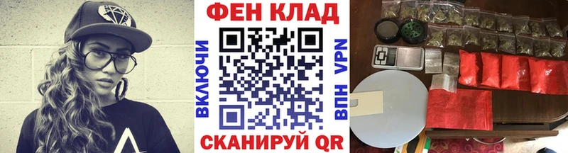 МЕТАМФЕТАМИН Декстрометамфетамин 99.9%  Купить где  Качканар 