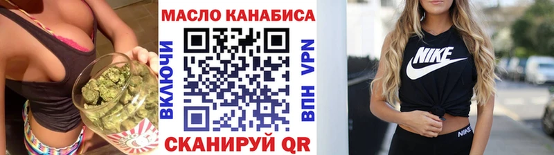 Дистиллят ТГК Wax  Купить  Качканар 